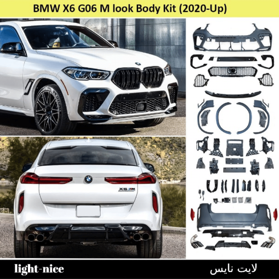 بودى كيت لسيارة BMW X6 G06 (2020-UP) ملاحظة هذا المنتح يتوفر بالطلب المسبق خلال مدة 10 أيام عمل