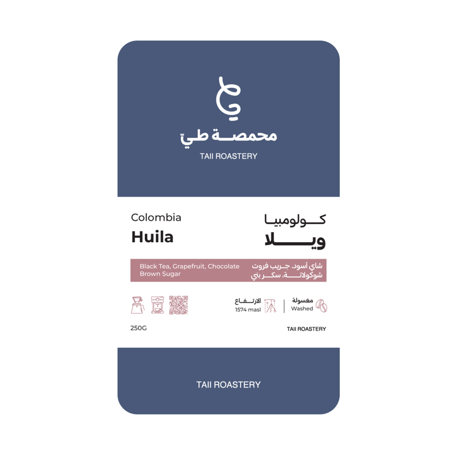 محمصة طي - كولومبيا ويلا