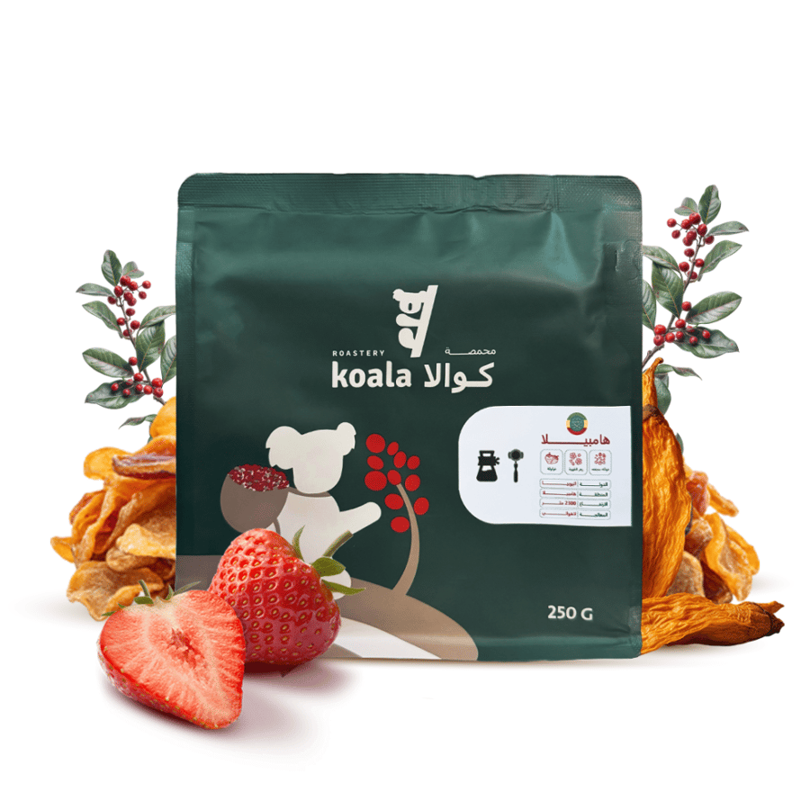 Kuala Roastery - Hambela