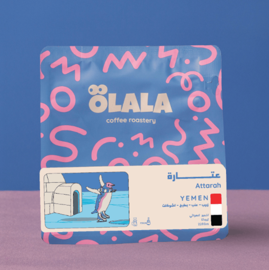 محمصة اولالا - عتارة اليمن - تخمير لاهوائي 125 جرام