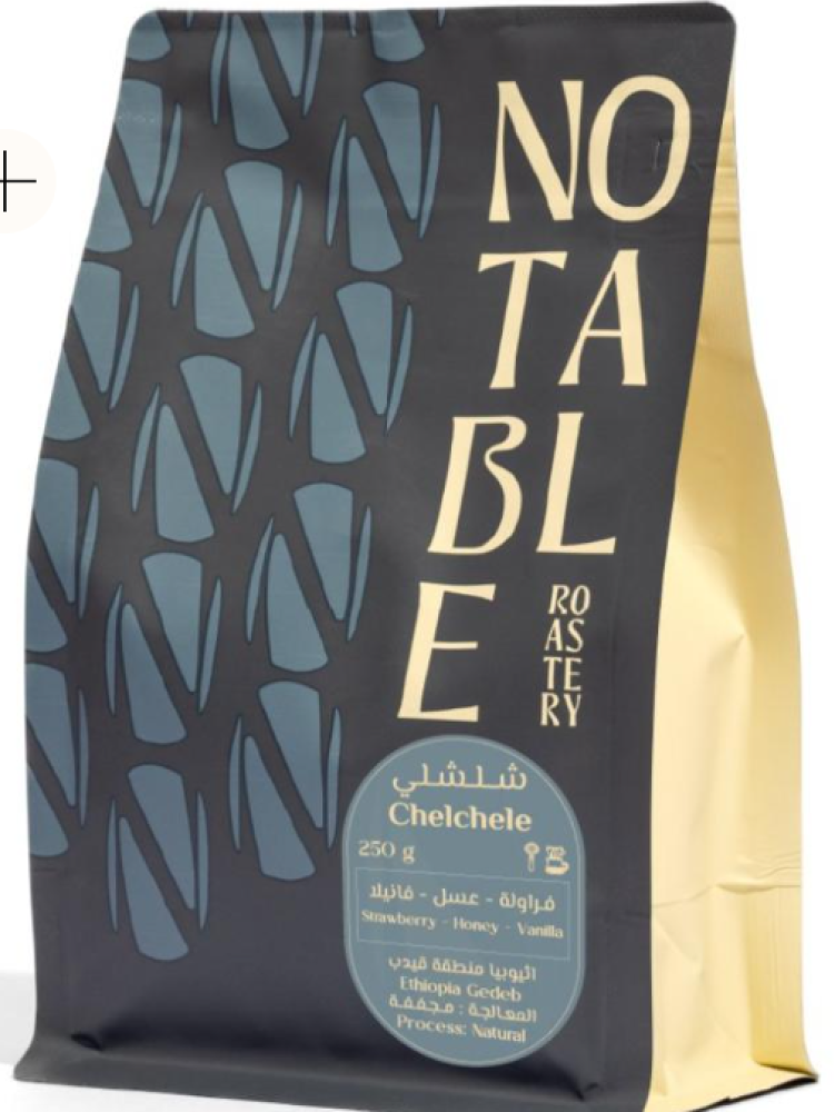محمصة NOTABLE - أثيوبي شلشلي