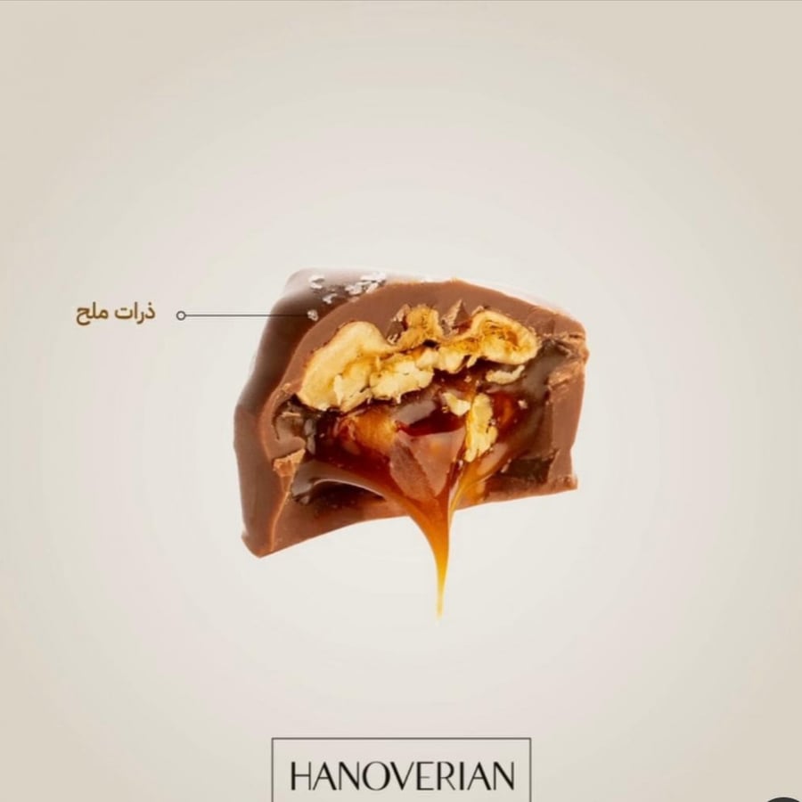 هنوفريان بيكان