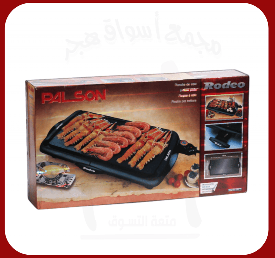 Sun 2000-watt grill