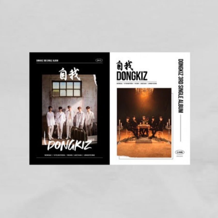 DONGKIZ - Single Album (REALITY Ver.)