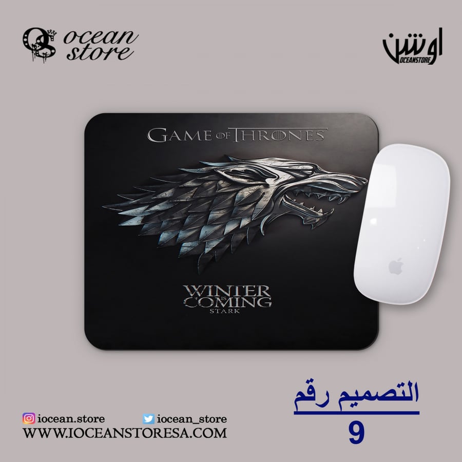 ماوس باد - game of thrones - قيم اوف ثرونز -صراع العروش