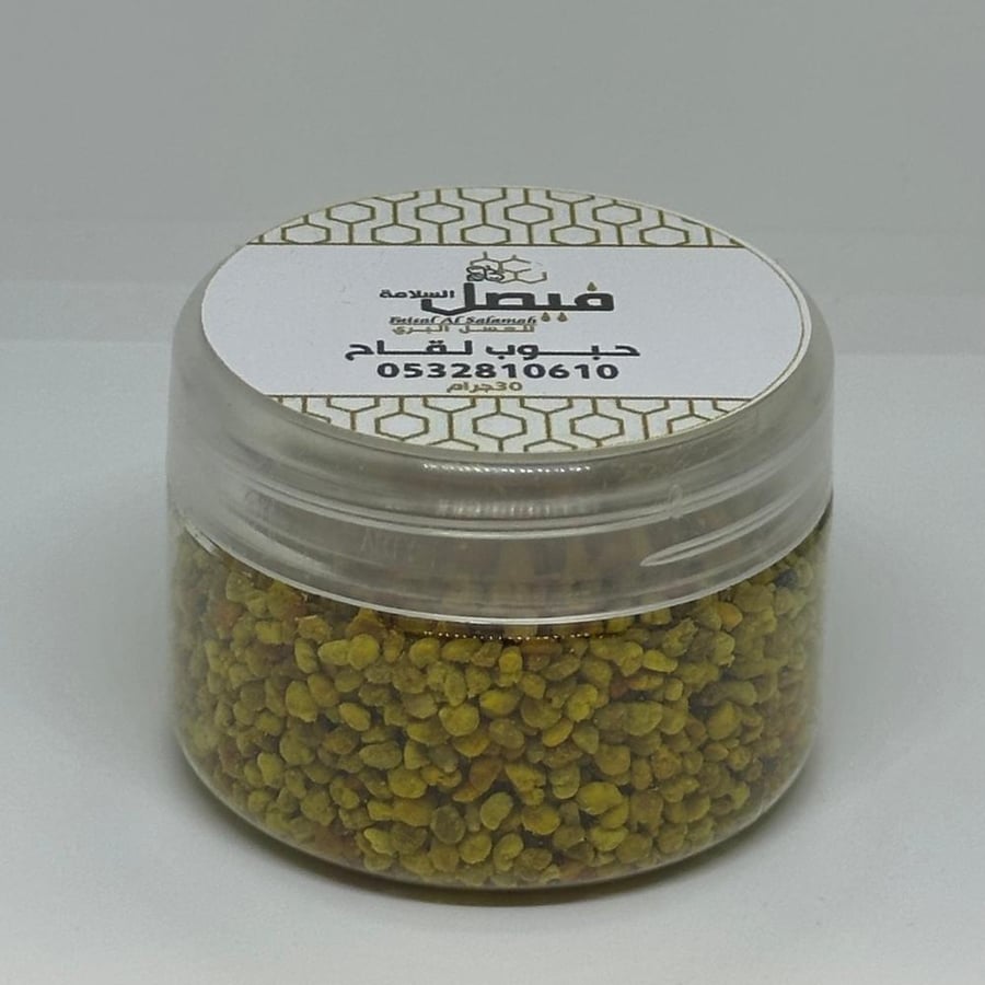 حبوب اللقاح 30جرام