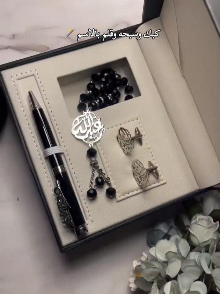 طقم رجالي بالاسم