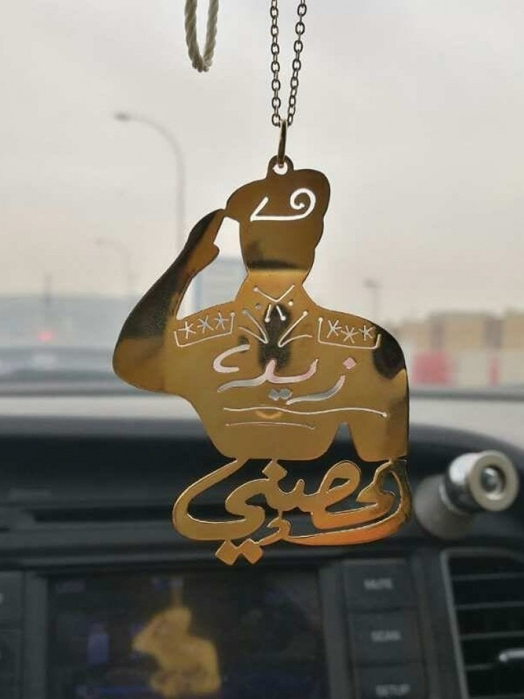 تعليقة سيارة بالاسم