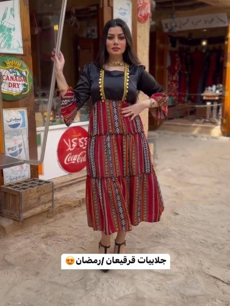 جلابية  قرقيعان رمضان