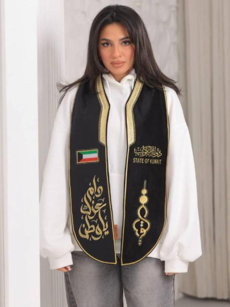 وشاح اليوم الوطني الكويت