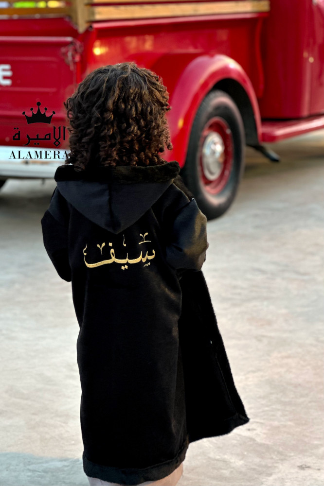 فروة شتوية اطفال اسود