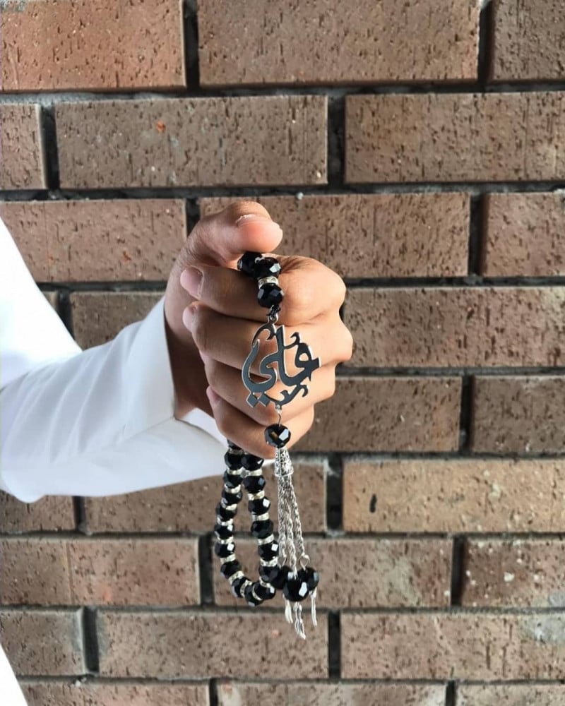 سبحة بالاسم رجالي