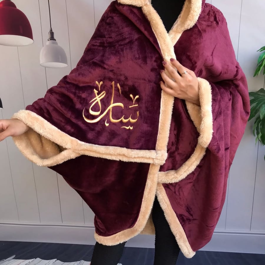 فروة شتوية بالاسم