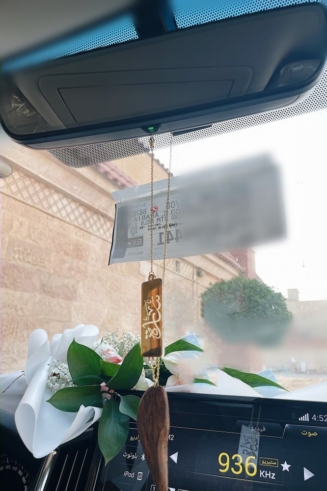 تعليقة سيارة عود