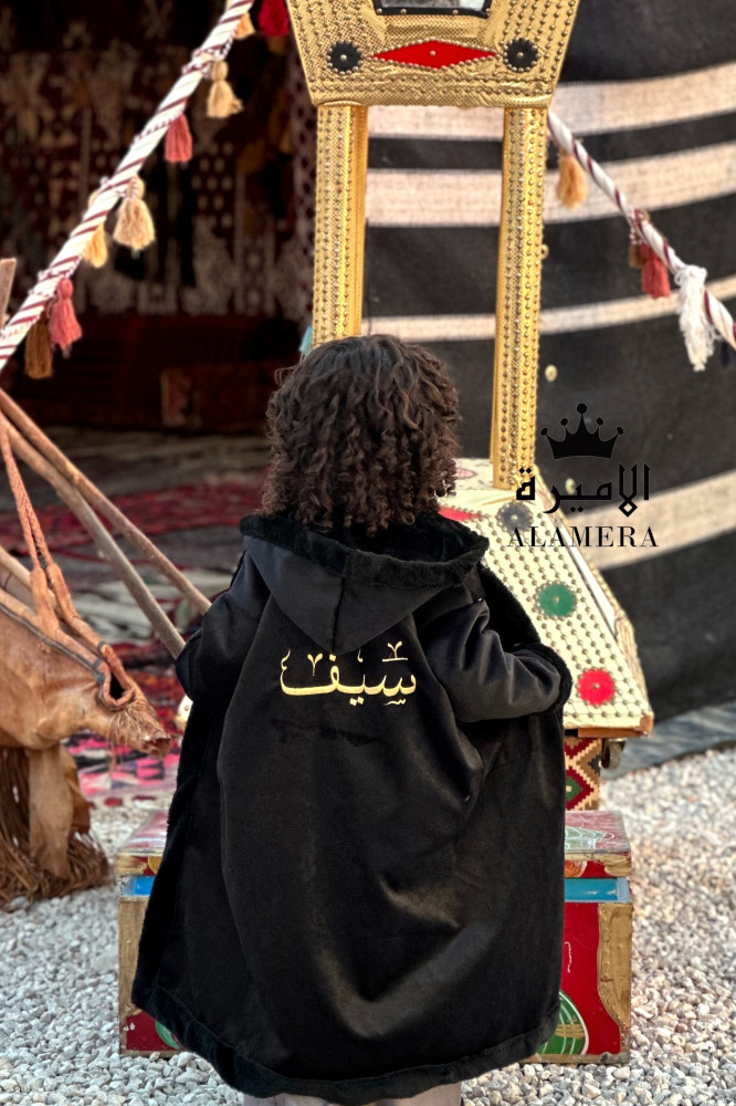 فروة شتوية اطفال اسود