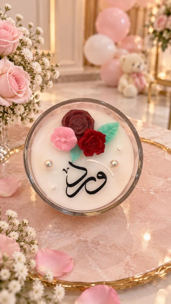 كاسات الشموع للمواليد