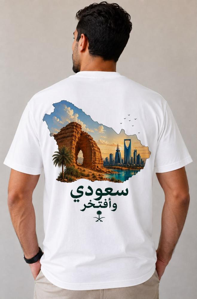 مجموعة اليوم الوطني