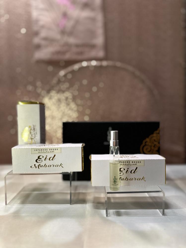 Eid box presented by Al Ghasn Japanese Store contains 10 pieces of Milan oud perfume
