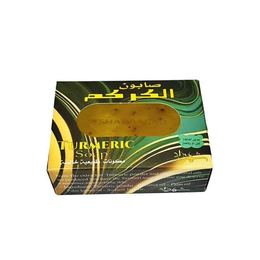 شهرزاد صابون الكركم لتفتيح وترطيب البشرة - 100 جم