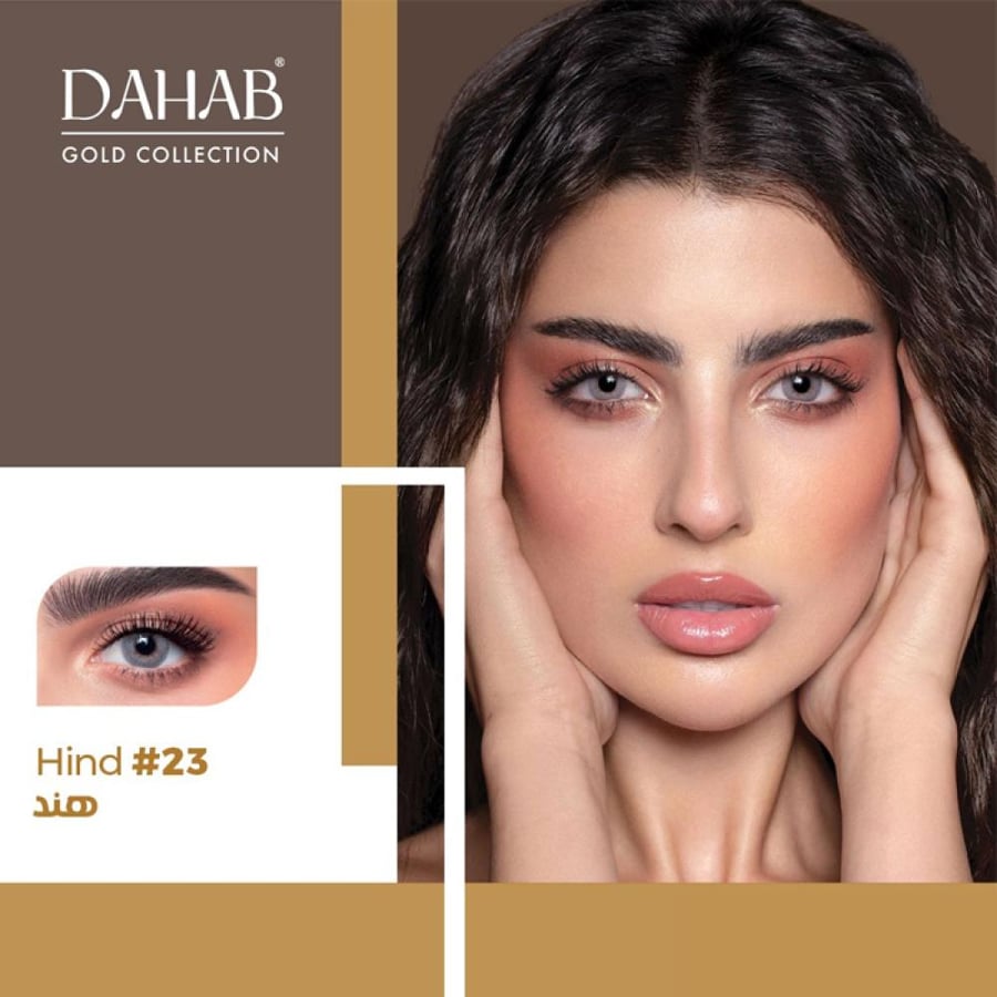 عدسات يومية لون هند - ذهب