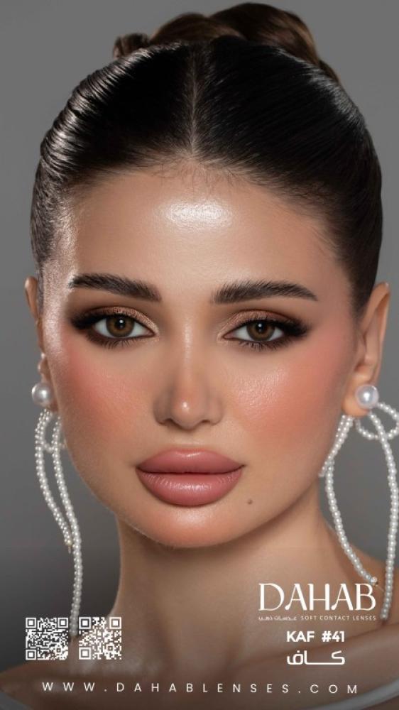 ذهب عدسات لاصقة يومية كاف