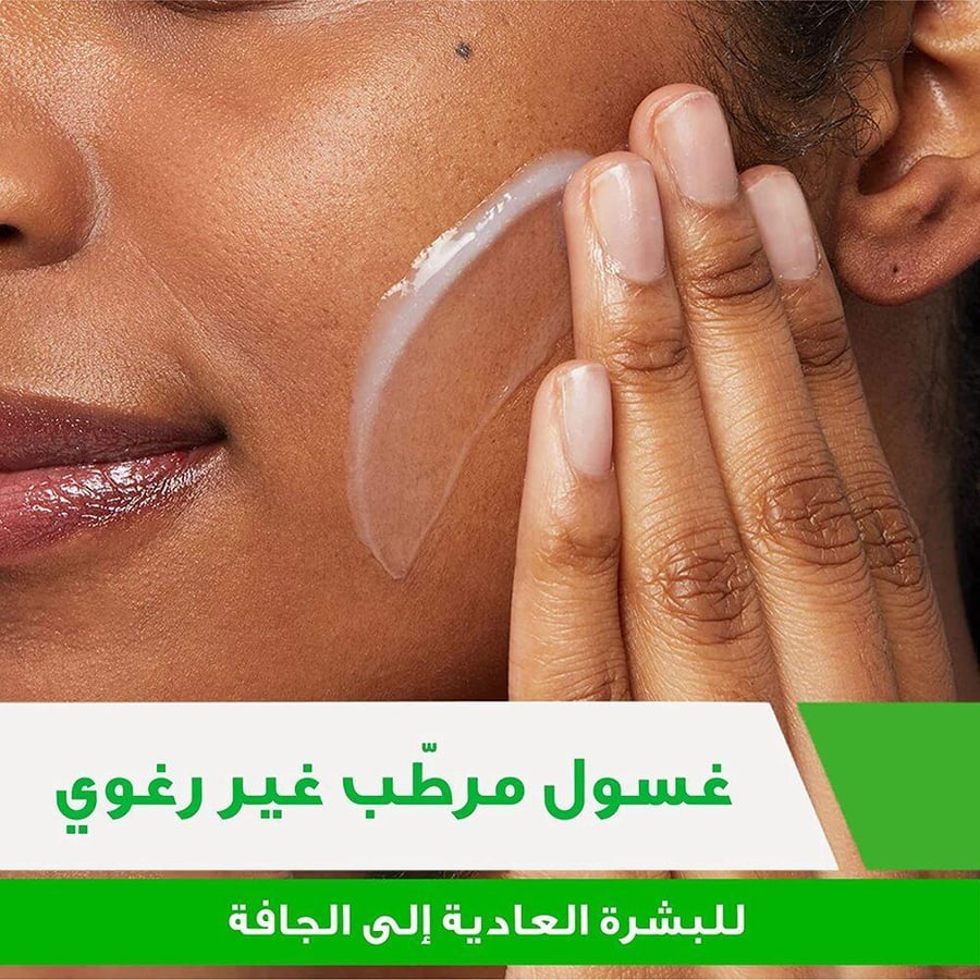 سيرافي غسول منظف للوجه للبشرة العادية الى الجافة 236مل