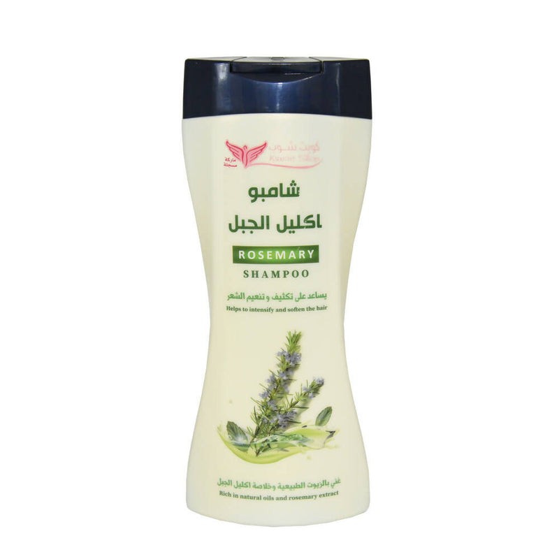 شامبو إكليل الجبل كويت شوب 450 مل