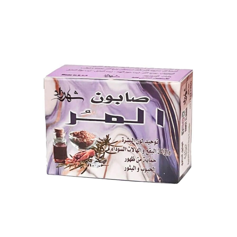 شهرزاد صابون المر لتوحيد لون البشرة - 100 جم