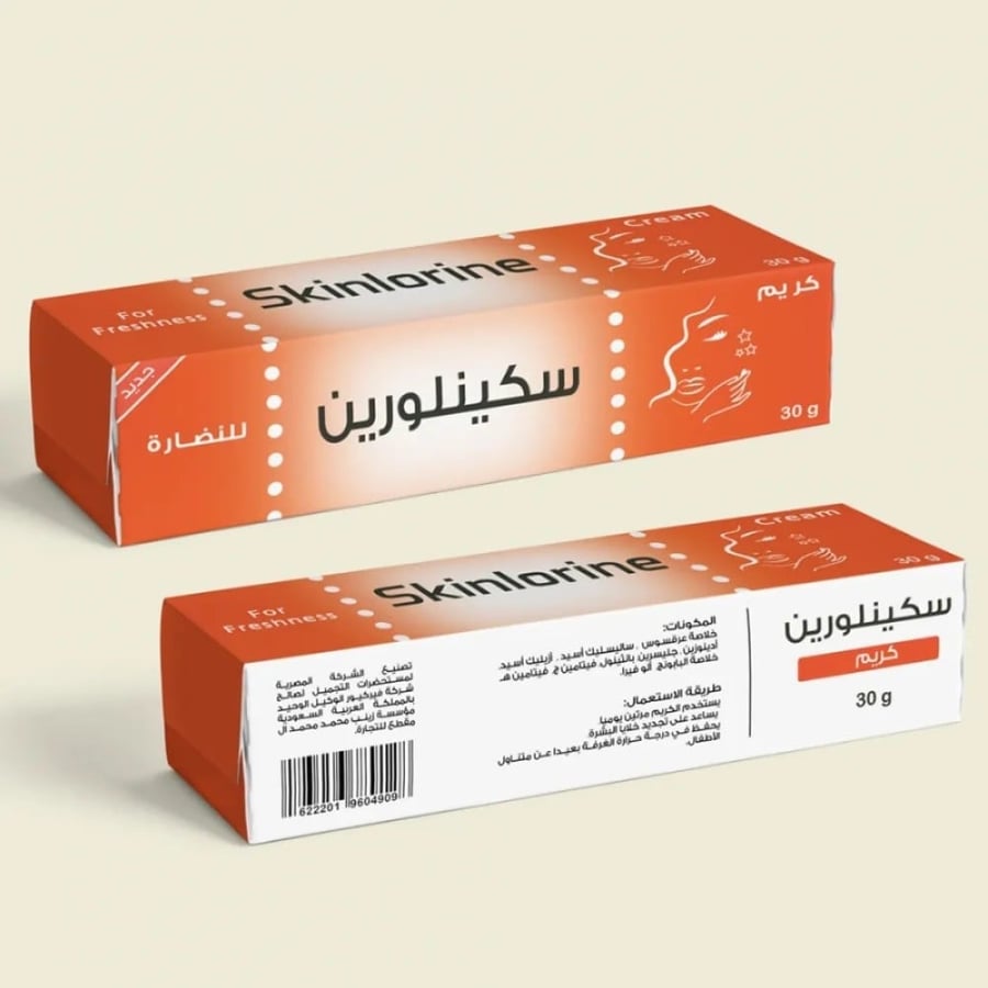 كريم سكينلورين للنضارة 30 جم