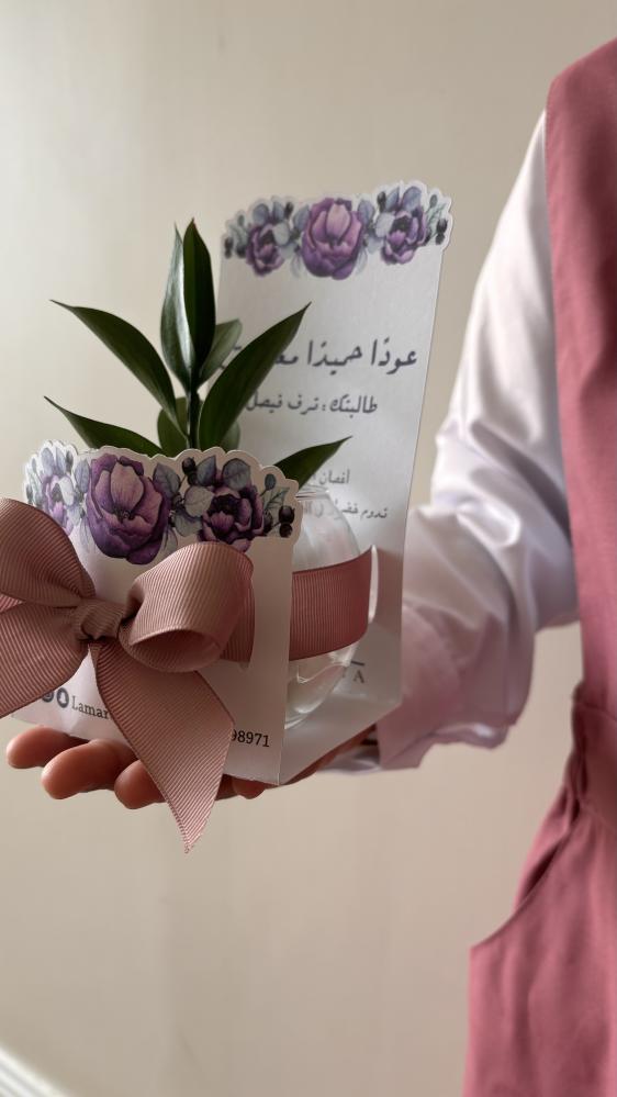 توزيعات العودة للمدرسة