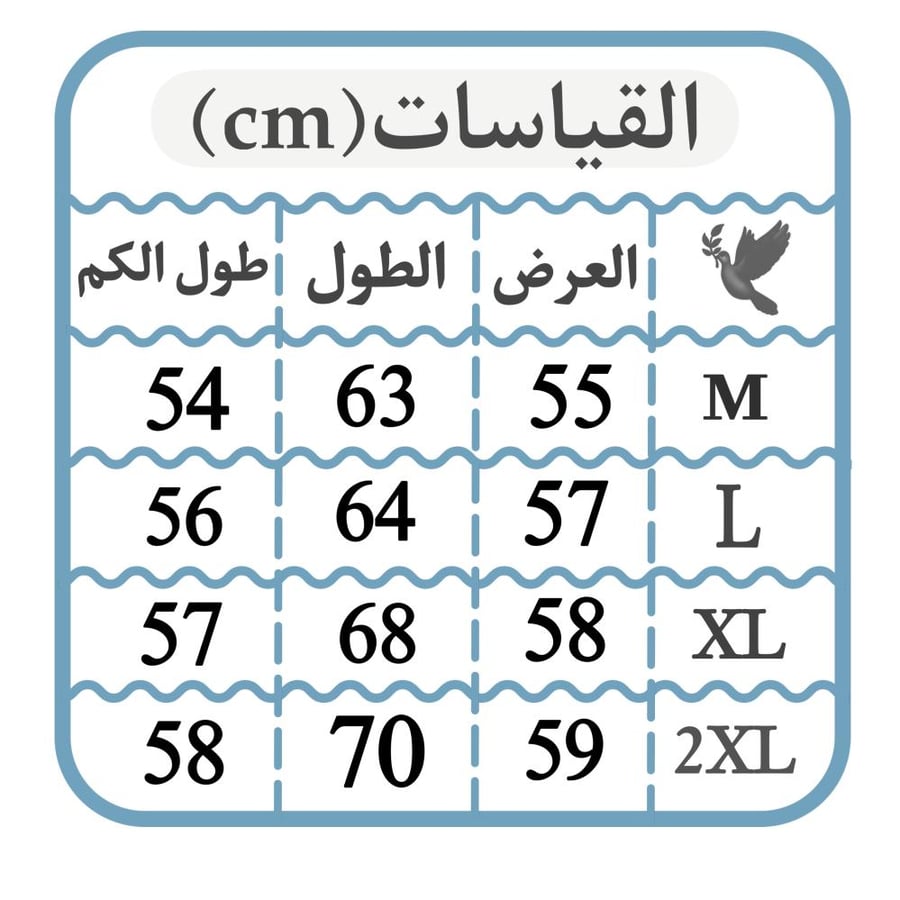 تطريز سبونج بوب وبسيط (السعر لبلوفر واحد)