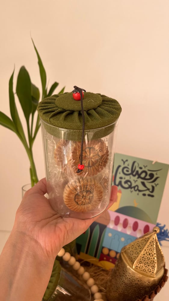 سلة رمضان