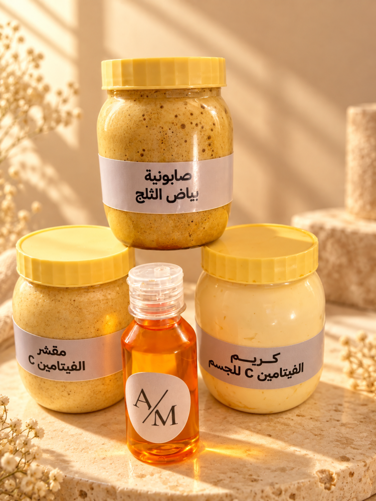 بكج الإشراقه