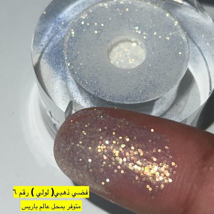 GLETTER قليتر منثور لامع ميك اوفر22