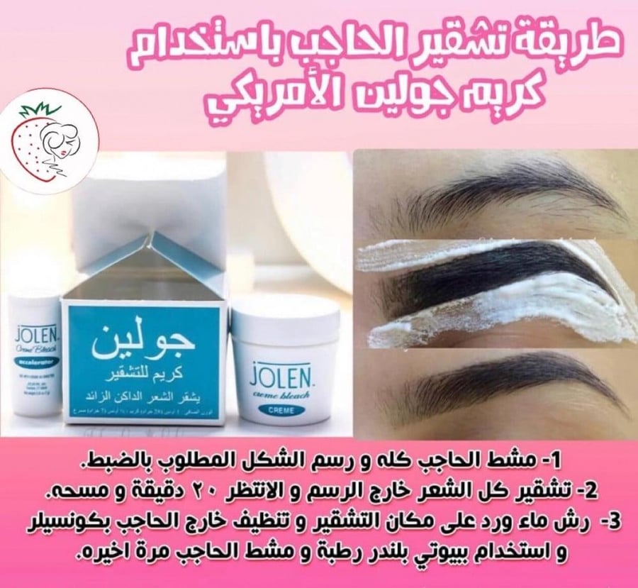 كريم تشقير جولين