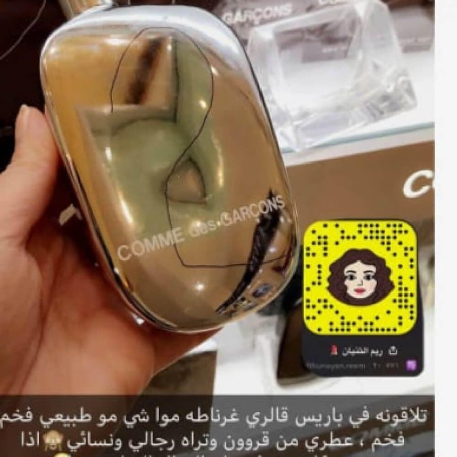 كوم دي غارسون 100ML