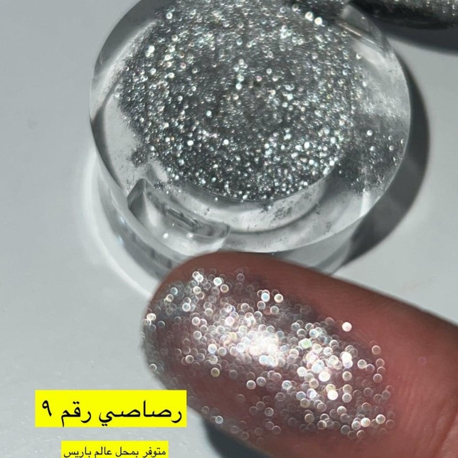 GLETTER قليتر منثور لامع ميك اوفر22