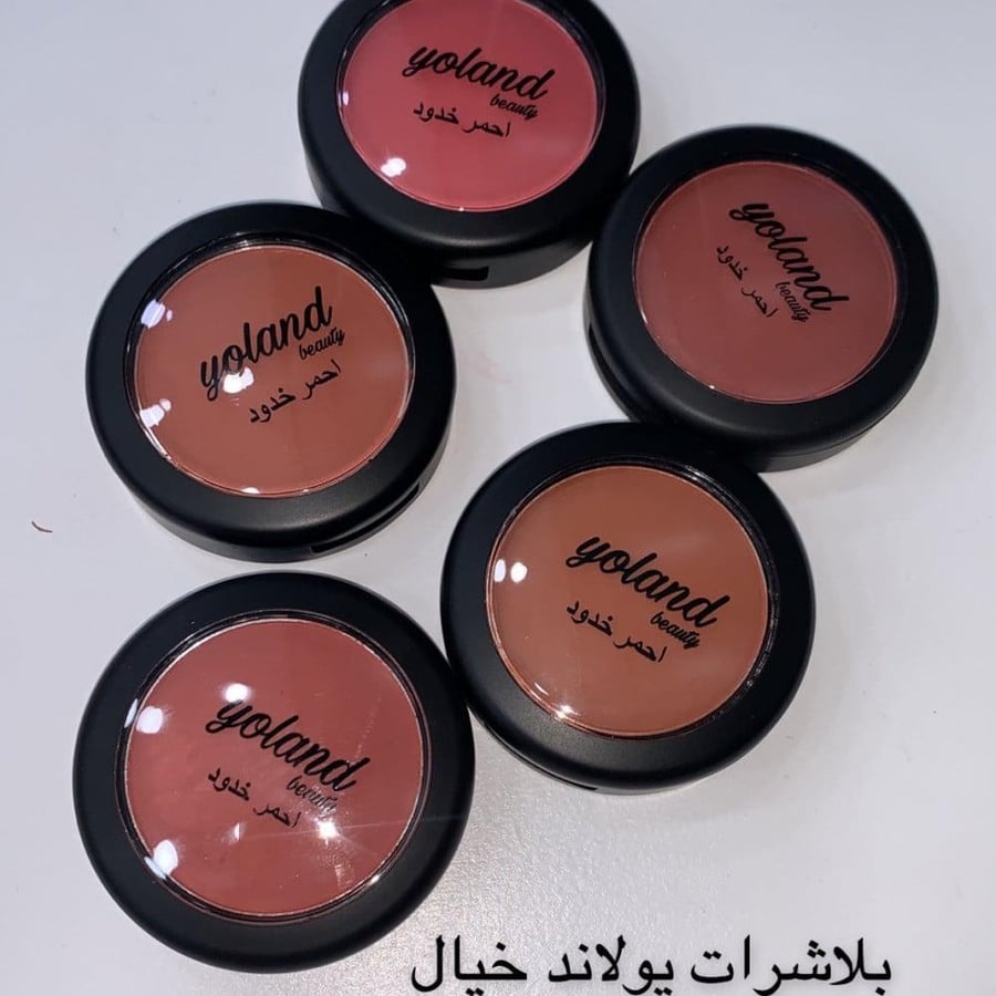 احمر خدود  يولاند بيوتي