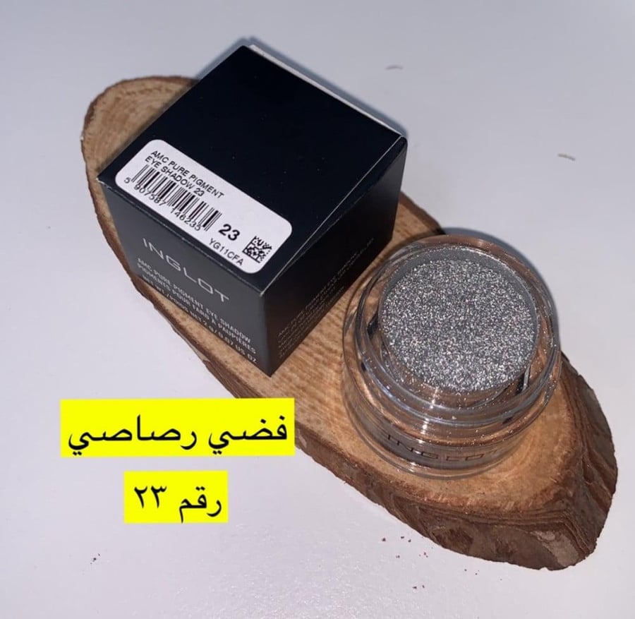 بقمنت انقلوت piegments inglot انجلوت