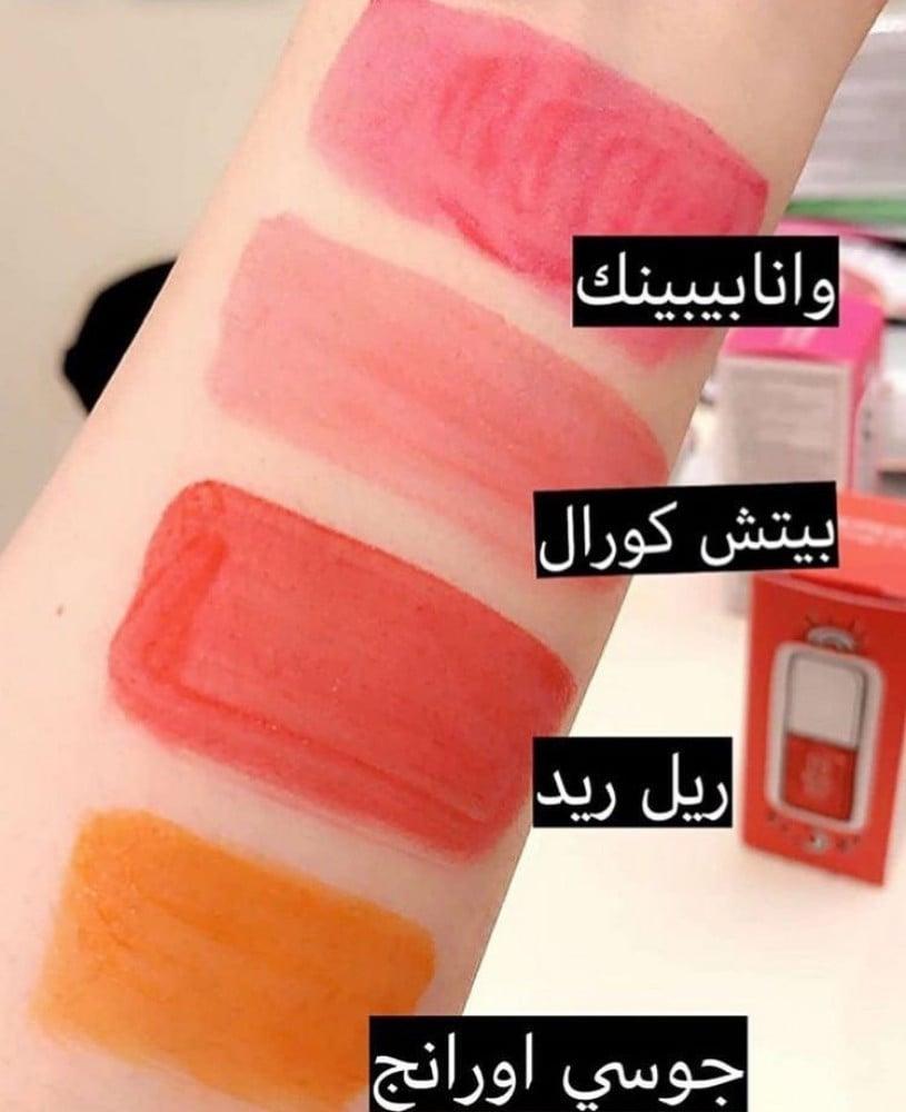 طقم تنت مور شفاه ميك اوفر22