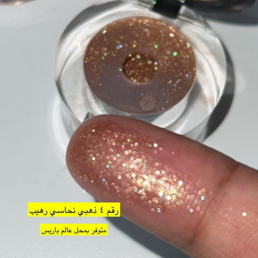 GLETTER قليتر منثور لامع ميك اوفر22