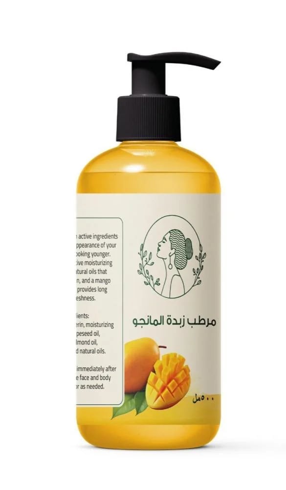بكج مرطب زبده المانجو