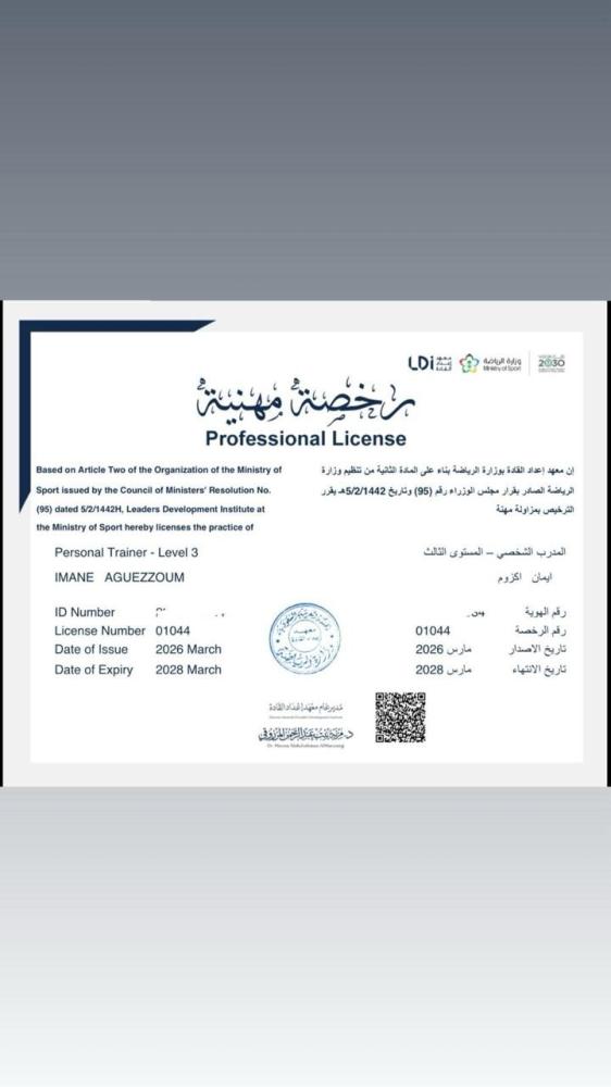 جدول للتضخيم ٢٣٠٠ سعرة 4 أسابيع متنوعة مع لائحة تسوق