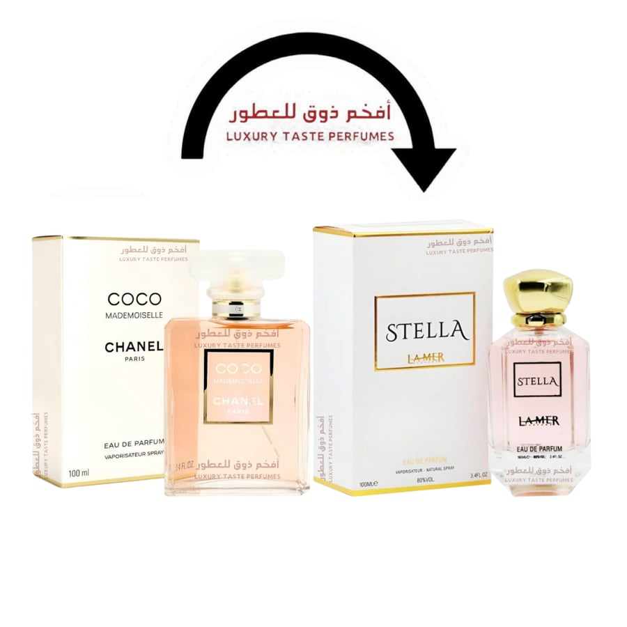 بديل عطر كوكو شانيل عطر استيلا لامير 100 مل