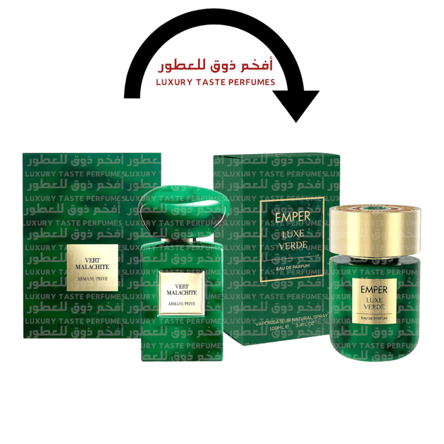 بديل عطر ارماني برايف فيرت مالاكيت جورجيو ارماني عطر امبر لوكس فيردي 100مل