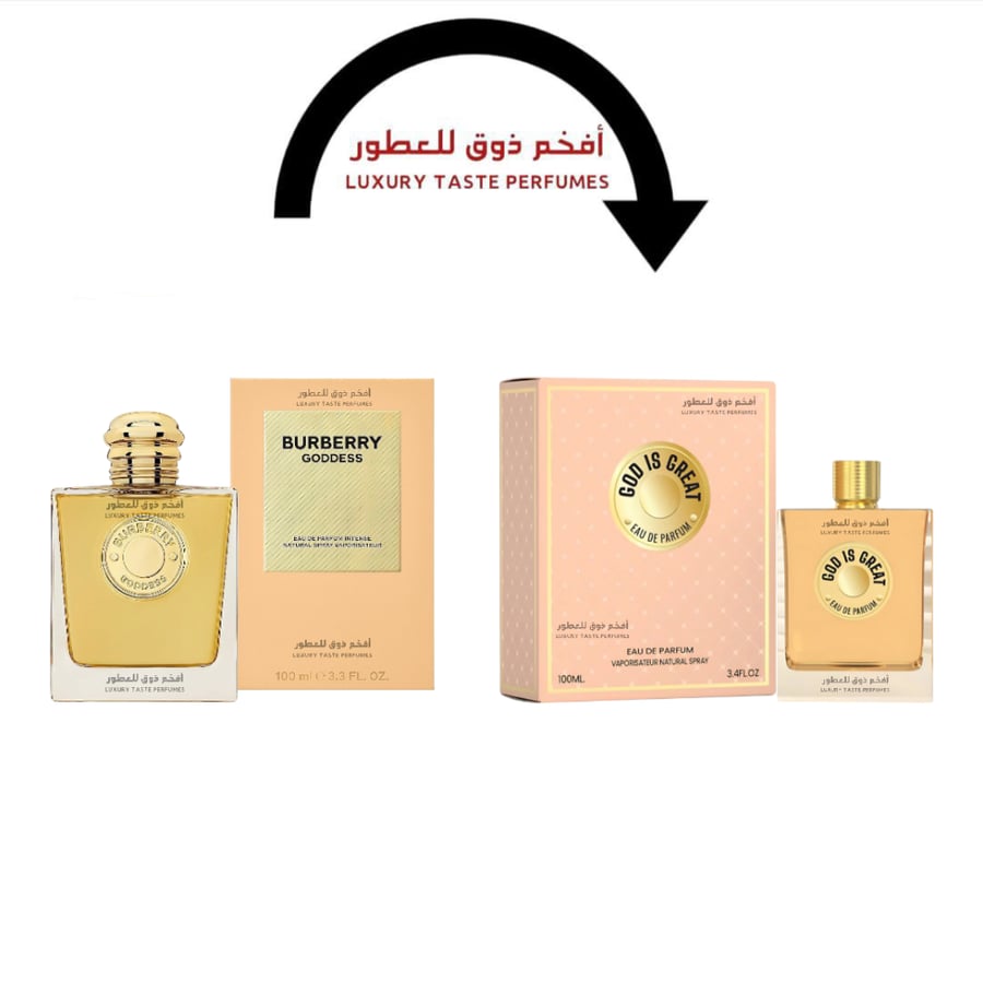 عطر بديل مستوحى من بربري قودس 100 مل – Inspired by Burberry Goddess