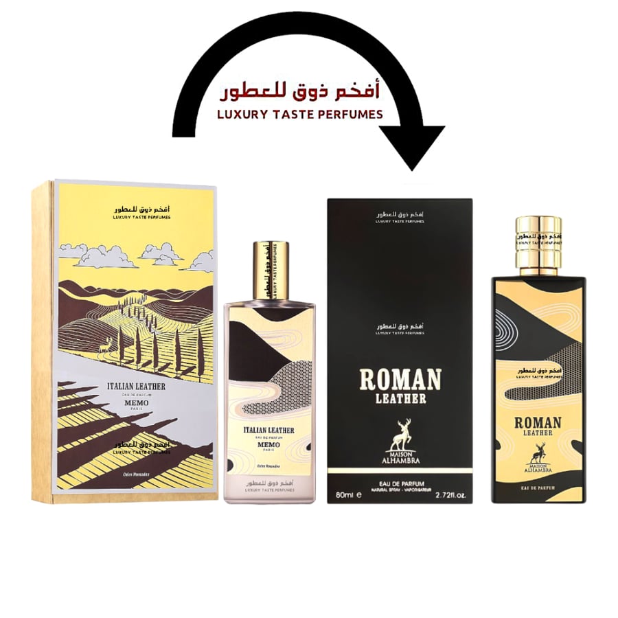 بديل عطر ميمو ايتالين ليذر عطر رومان ليذر ميزون الحمراء 100 مل