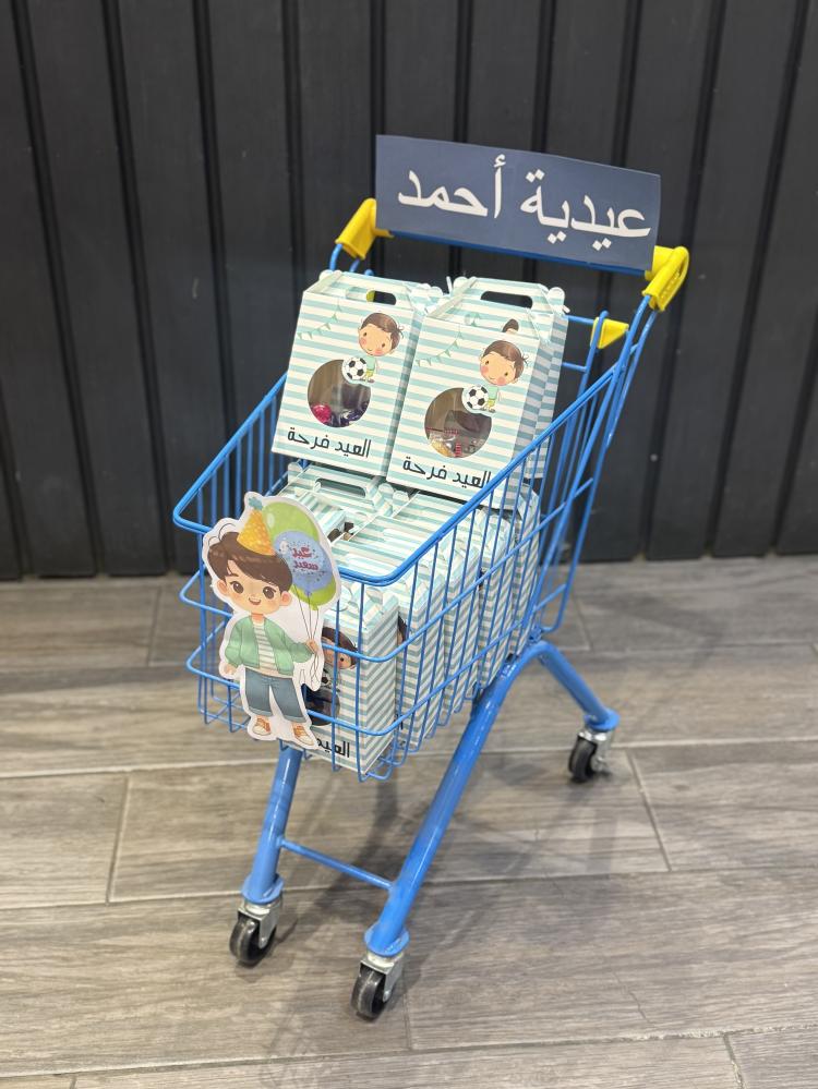 عربيه الاطفال باللون الازرق