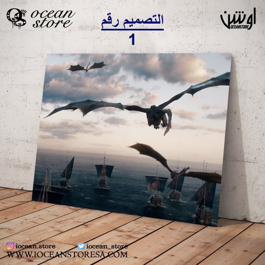 Metal board / poster - Game of Thrones - Game of Thrones - Game of Thrones