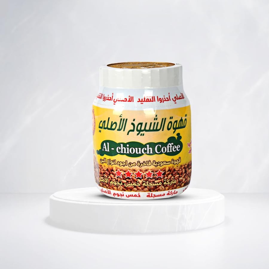 اصالة قهوة الشيوخ